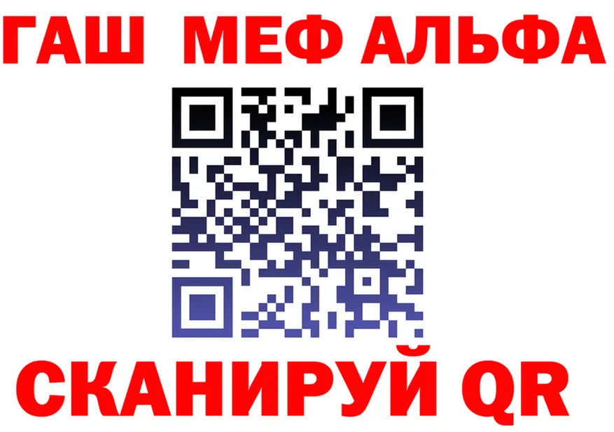 АМФ VHQ ССЫЛКА площадка mega Кашира