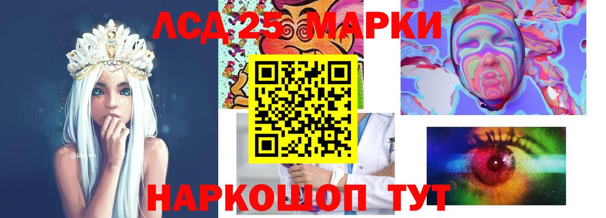 Кашира  ЛСД экстази кислота  ЛСД экстази кислота  Вход с VPN 