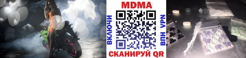 hydra ссылки  купить  сайты  Кашира  МДМА crystal 