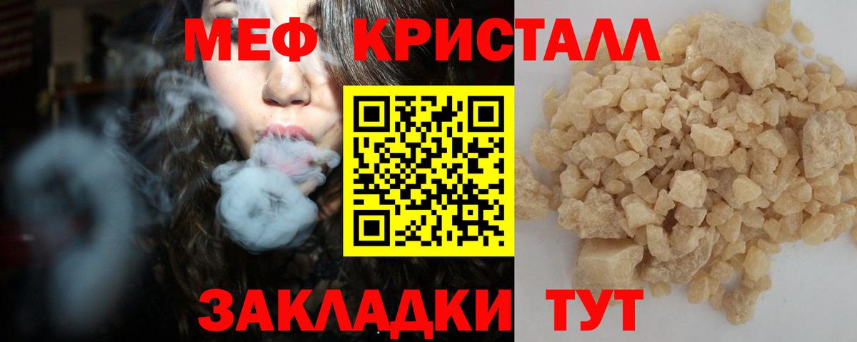 Кашира  ОМГ ОМГ ONION  Вход с VPN  Меф 4 MMC  Мефедрон 