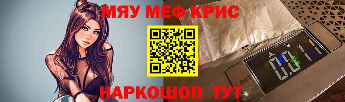 ГАШ  NBOMe  Мефедрон кристаллы  Вход с VPN  МАРИХУАНА  Кашира  Кокаин 