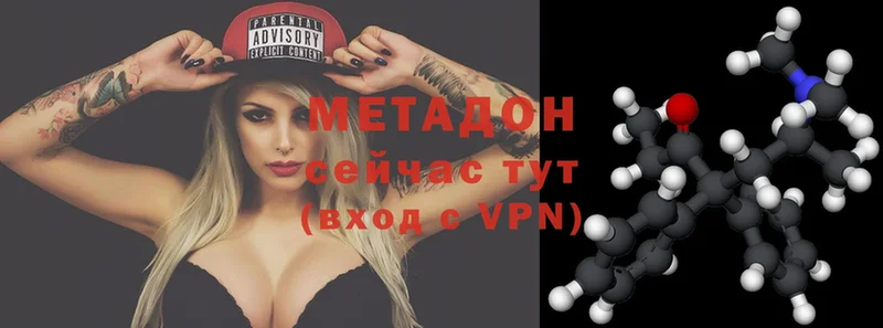 сколько стоит  Кашира  нарко площадка как зайти  МЕТАДОН methadone 