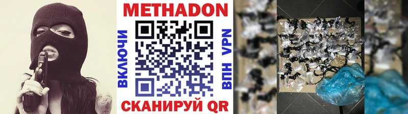 МЕТАДОН кристалл это телеграм Кашира
