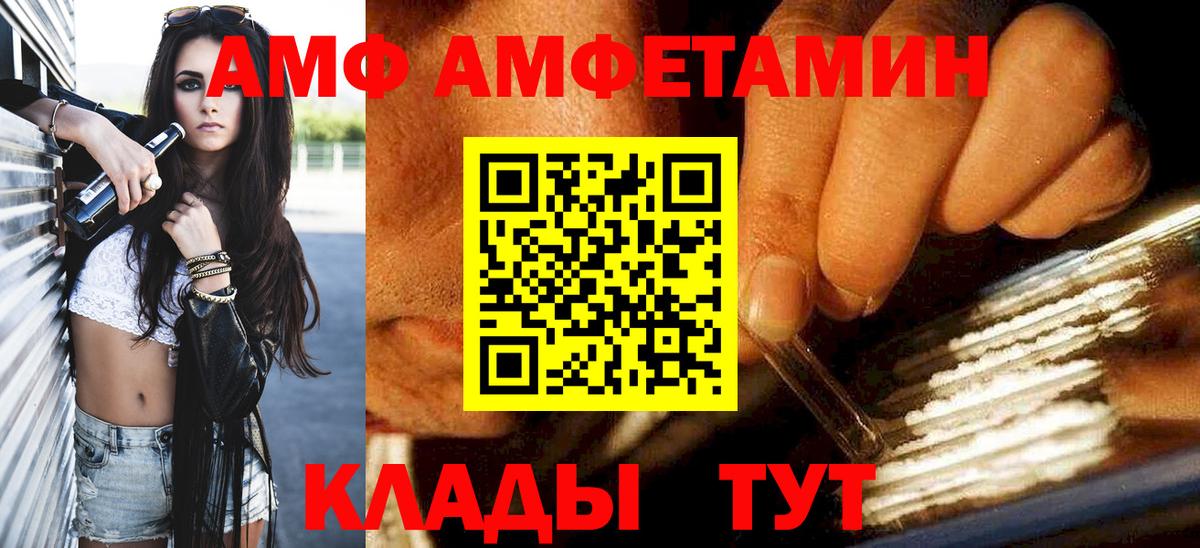 Кашира  Метамфетамин витя  Вход с VPN  Метамфетамин  Метамфетамин витя 