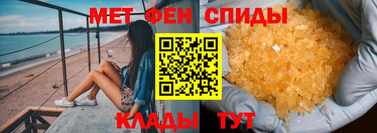 Первитин винт Кашира