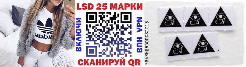 Марки N-bome 1,8мг как найти Кашира