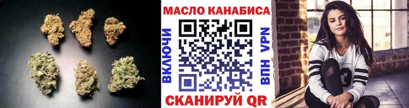 ТГК вейп с тгк  Кашира 