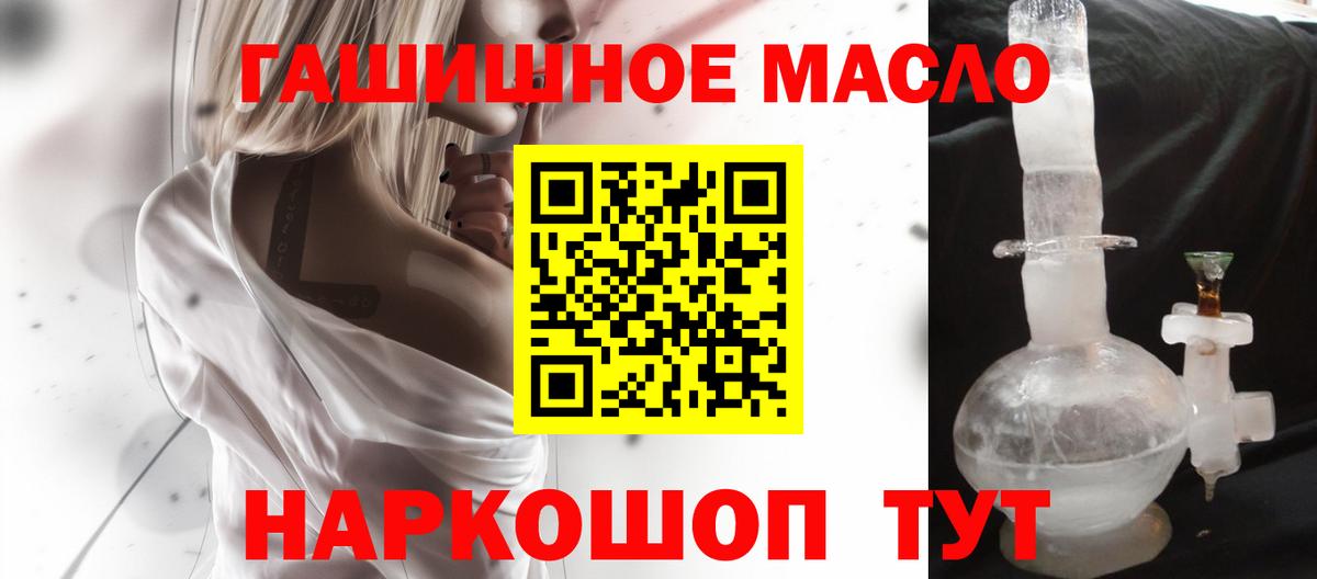 Дистиллят ТГК вейп с тгк  Вход с VPN  Кашира 