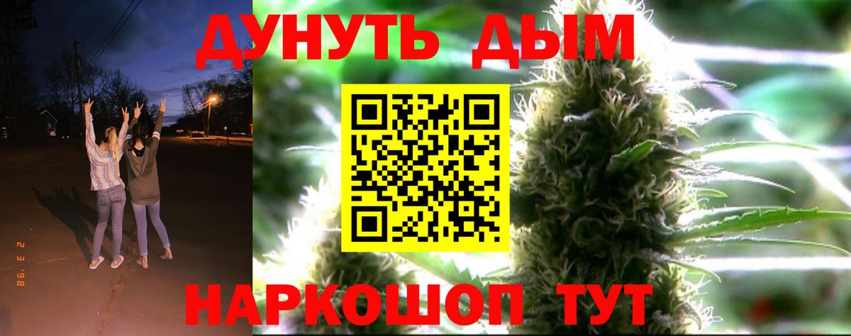 Марихуана THC 21%  Вход с VPN  Шишки марихуана семена  Шишки марихуана MAZAR  Бошки марихуана AK-47  Кашира 